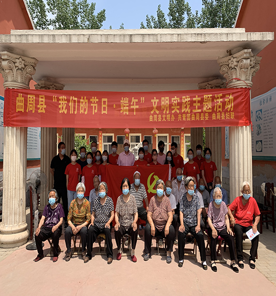 端午文明实践主题活动